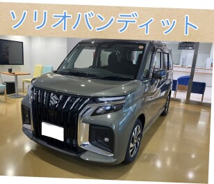 ソリオバンディットご納車しました☆